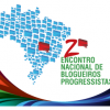 II Encontro Nacional de Blogueiros Progressistas em Brasília
